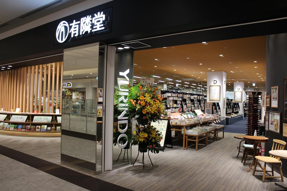 Yurindo LaLaport Ebina